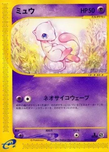 Mew 087/128 — Base Expansion Pack