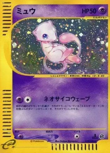 Mew 119/128 — Base Expansion Pack