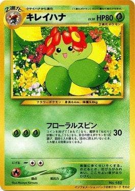 Carta Bellossom do set Promos Japonesas — Pokémon TCG | Bynx
