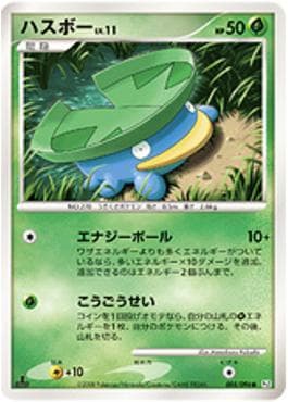 Carta Lotad 005/96 do set Galactic's Conquest — Pokémon TCG | Bynx