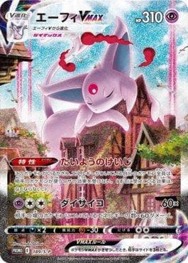 Espeon-VMAX — Espada e Escudo Promos (JP)