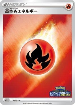 Fire Energy — Espada e Escudo Promos (JP)