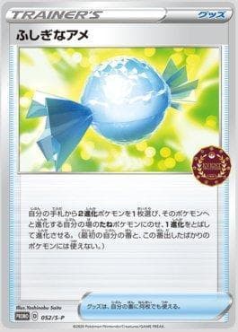 Carta Rare Candy do set Espada e Escudo Promos (JP) — Pokémon TCG | Bynx