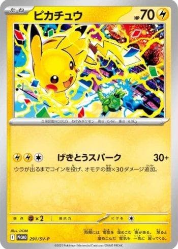 Carta Pikachu do set Escarlate e Violeta Promos (JP) — Pokémon TCG | Bynx