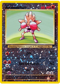 Hitmonchan 2/9 — Best of Game