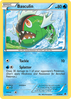 Basculin 25 — Emerging Powers