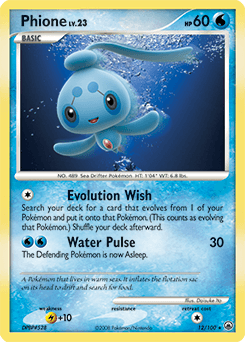 Phione 12/100 — Majestic Dawn