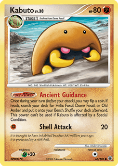 Kabuto 67/100 — Majestic Dawn