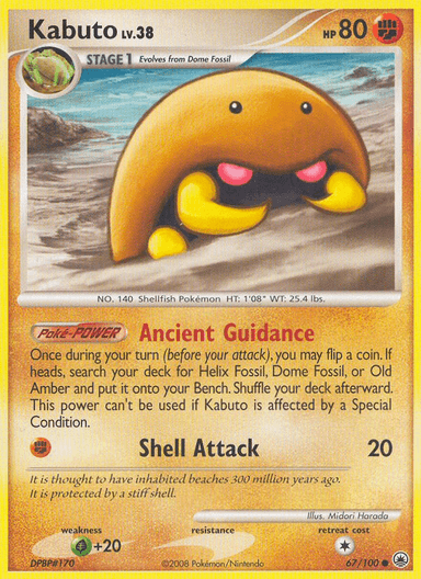 Carta Kabuto 67/100 do set Majestic Dawn — Pokémon TCG | Bynx