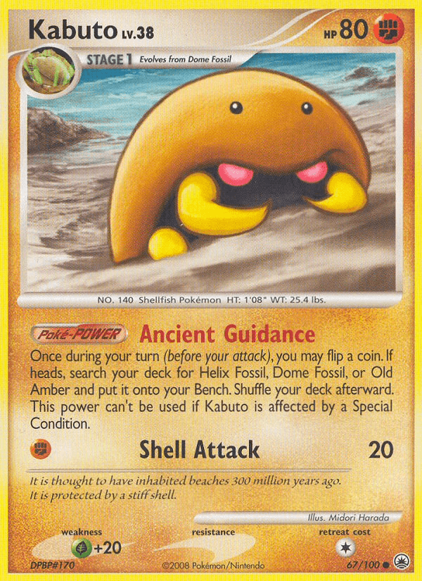 Carta Kabuto 67/100 do set Majestic Dawn — Pokémon TCG | Bynx