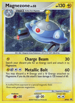 Magnezone DP44 — DP Black Star Promos