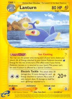 Lanturn 21 — Aquapolis
