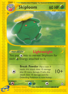 Skiploom 60 — Aquapolis
