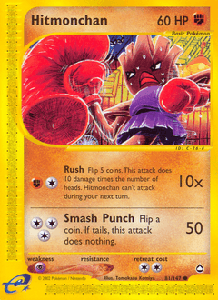 Hitmonchan 81/147 — Aquapolis