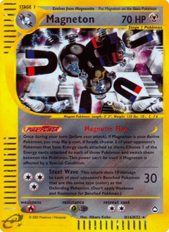 Magneton H16 — Aquapolis