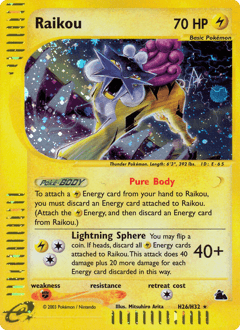 Raikou H26 — Skyridge