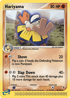 Hariyama 33 — Ruby & Sapphire