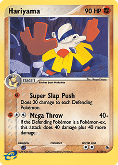 Hariyama 8 — Ruby & Sapphire
