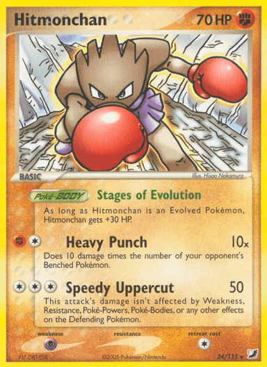 Carta Hitmonchan 24/115 do set Unseen Forces — Pokémon TCG | Bynx
