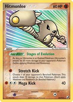 Hitmonlee 25/115 — EX Forças Ocultas