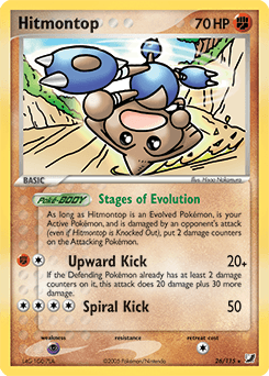 Hitmontop 26 — Unseen Forces