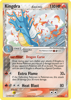 Kingdra δ 10/110 — Holon Phantoms