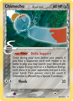 Chimecho δ 37/110 — Holon Phantoms