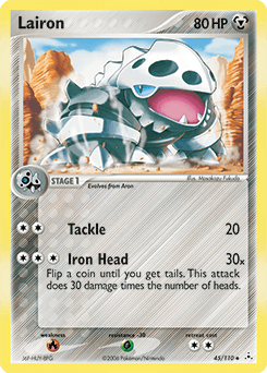 Lairon 45 — Holon Phantoms