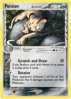 Persian δ 48/110 — Holon Phantoms