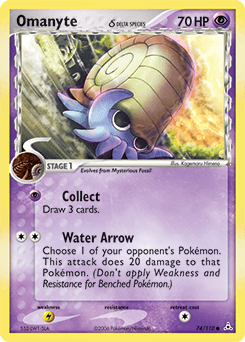 Omanyte δ 74/110 — Holon Phantoms
