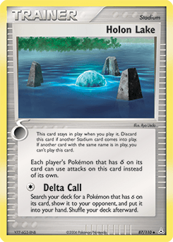 Holon Lake 87/110 — Holon Phantoms