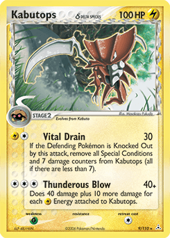 Kabutops δ 9/110 — Holon Phantoms