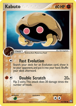 Kabuto 51/108 — Power Keepers