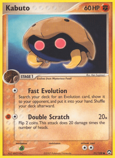 Carta Kabuto 51/108 do set Power Keepers — Pokémon TCG | Bynx