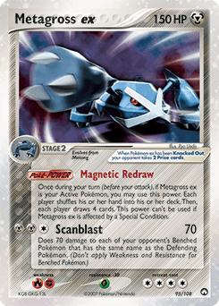 Metagross ex 95 — Power Keepers