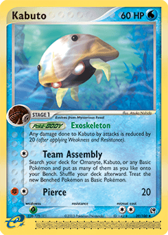 Kabuto 39 — Sandstorm