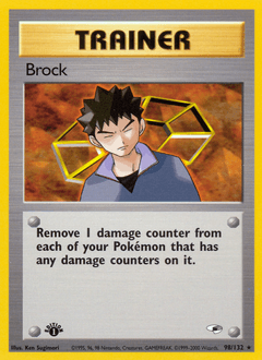 Brock 98/132 — Gym Heroes