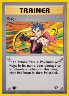 Koga 106/132 — Gym Challenge