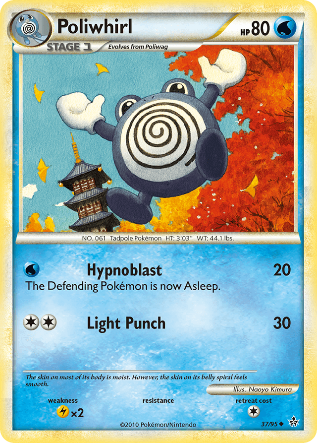 Carta Poliwhirl 37/95 do set HS—Unleashed — Pokémon TCG | Bynx