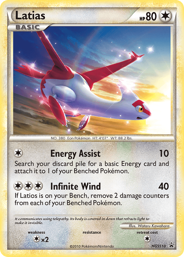 Carta Latias HGSS10/25 do set HGSS Black Star Promos — Pokémon TCG | Bynx