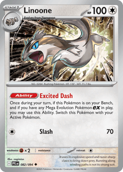 Linoone 82/94 — Fogo Fantasmagórico