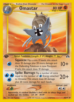 Omastar 43/75 — Neo Discovery