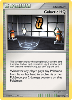Galactic HQ 106/127 — Platinum