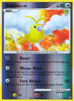 Swablu SH5 — Platinum