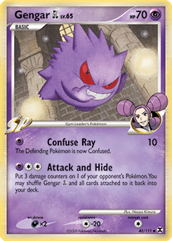 Gengar GL 40 — Rising Rivals