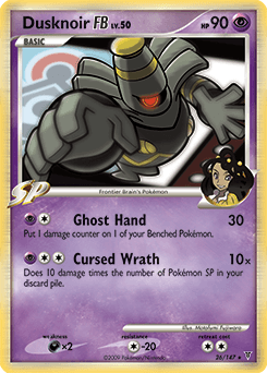 Dusknoir FB 26 — Supreme Victors