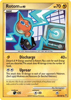 Rotom 82 — Supreme Victors