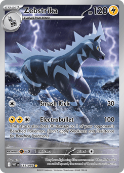 Zebstrika 115 — White Flare