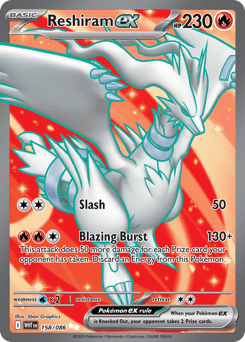 Reshiram ex 158 — White Flare