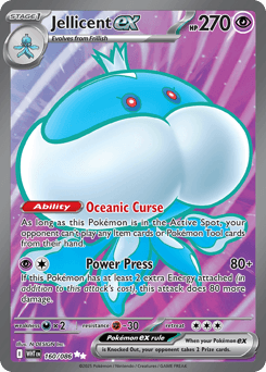 Jellicent ex 160 — White Flare